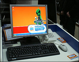 29 марта 2008 г., Барнаул   Открытие первого в Барнауле Компьютер-центра DNS