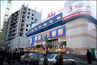 29 марта 2008 г., Барнаул   Открытие первого в Барнауле Компьютер-центра DNS