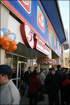 29 марта 2008 г., Барнаул   Открытие первого в Барнауле Компьютер-центра DNS