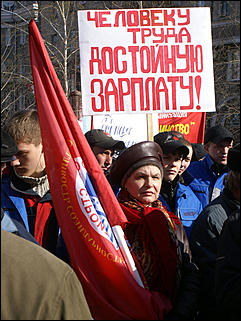 1 мая 2008 г., Барнаул   Первомай в Барнауле
