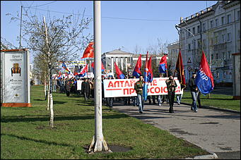 1 мая 2008 г., Барнаул   Первомай в Барнауле