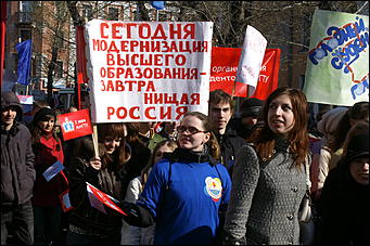 1 мая 2008 г., Барнаул   Первомай в Барнауле