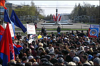 1 мая 2008 г., Барнаул   Первомай в Барнауле