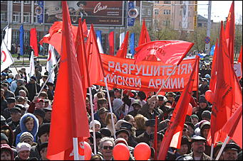 1 мая 2008 г., Барнаул   Первомай в Барнауле