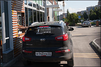 11 август 2016 г., Барнаул © Амител Вячеслав Мельников   Барнаульский МакДоналдс.  В цепи быстрого питания