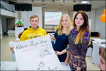 17 сентябрь 2015., Барнаул   В Барнауле состоялись "Маркетинговые бои-2"