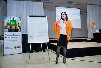 17 сентябрь 2015., Барнаул   В Барнауле состоялись "Маркетинговые бои-2"