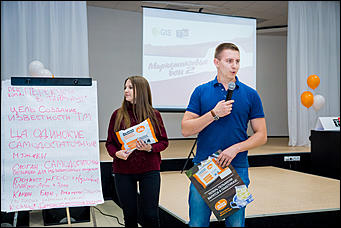 17 сентябрь 2015., Барнаул   В Барнауле состоялись "Маркетинговые бои-2"