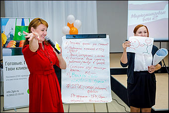 17 сентябрь 2015., Барнаул   В Барнауле состоялись "Маркетинговые бои-2"