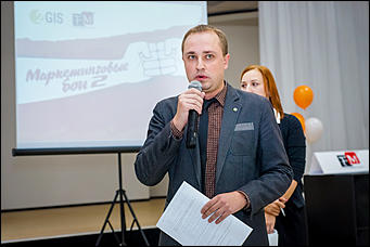 17 сентябрь 2015., Барнаул   В Барнауле состоялись "Маркетинговые бои-2"
