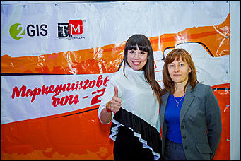 17 сентябрь 2015., Барнаул   В Барнауле состоялись "Маркетинговые бои-2"