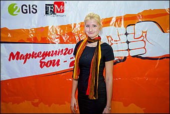 17 сентябрь 2015., Барнаул   В Барнауле состоялись "Маркетинговые бои-2"
