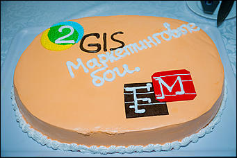 17 сентябрь 2015., Барнаул   В Барнауле состоялись "Маркетинговые бои-2"