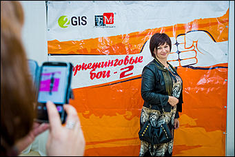 17 сентябрь 2015., Барнаул   В Барнауле состоялись "Маркетинговые бои-2"