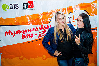 17 сентябрь 2015., Барнаул   В Барнауле состоялись "Маркетинговые бои-2"