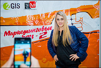17 сентябрь 2015., Барнаул   В Барнауле состоялись "Маркетинговые бои-2"