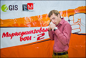 17 сентябрь 2015., Барнаул   В Барнауле состоялись "Маркетинговые бои-2"