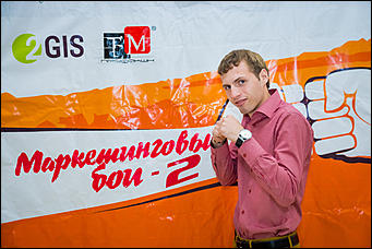 17 сентябрь 2015., Барнаул   В Барнауле состоялись "Маркетинговые бои-2"