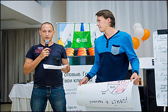 17 сентябрь 2015., Барнаул   В Барнауле состоялись "Маркетинговые бои-2"