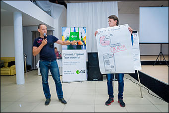 17 сентябрь 2015., Барнаул   В Барнауле состоялись "Маркетинговые бои-2"