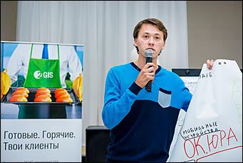 17 сентябрь 2015., Барнаул   В Барнауле состоялись "Маркетинговые бои-2"