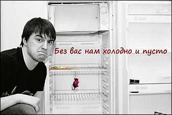 7 март 2016 г., Барнаул © Амител Вячеслав Мельников   Мужчины ИА "Амител" поздравляют женщин с 8 марта!!!