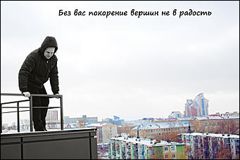 7 март 2016 г., Барнаул © Амител Вячеслав Мельников   Мужчины ИА "Амител" поздравляют женщин с 8 марта!!!