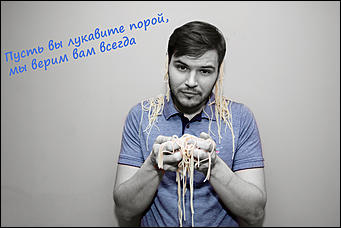 7 март 2016 г., Барнаул © Амител Вячеслав Мельников   Мужчины ИА "Амител" поздравляют женщин с 8 марта!!!