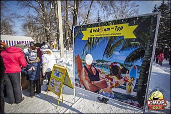    Масленица "Блин, комON!" 