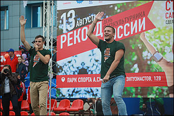 13 августа 2017 г., Барнаул. Екатерина Смолихина   Рекорд России по массовой тренировке установили в Барнауле