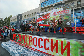 13 августа 2017 г., Барнаул. Екатерина Смолихина   Рекорд России по массовой тренировке установили в Барнауле