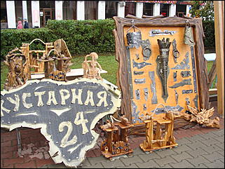 31 август 2013 г., Барнаул   Барнаульский "Город мастеров"