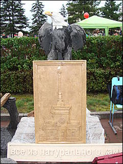 31 август 2013 г., Барнаул   Барнаульский "Город мастеров"