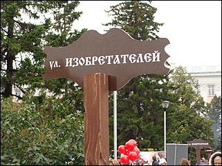 31 август 2013 г., Барнаул   Барнаульский "Город мастеров"