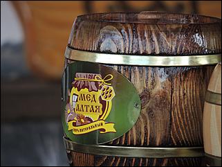 14.08.2019   "Медовый Спас на Алтае": как в Барнауле выбирали самый вкусный мед