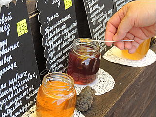 14.08.2019   "Медовый Спас на Алтае": как в Барнауле выбирали самый вкусный мед