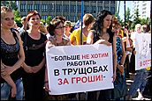 16 июня 2011 г., Барнаул   Митинг "Достойную зарплату медикам!"