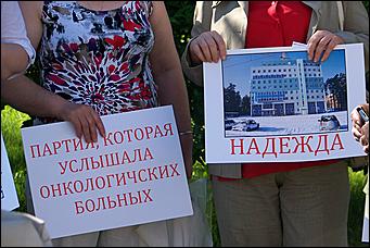 16 июня 2011 г., Барнаул   Митинг "Достойную зарплату медикам!"