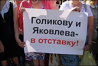 16 июня 2011 г., Барнаул   Митинг "Достойную зарплату медикам!"