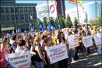 16 июня 2011 г., Барнаул   Митинг "Достойную зарплату медикам!"