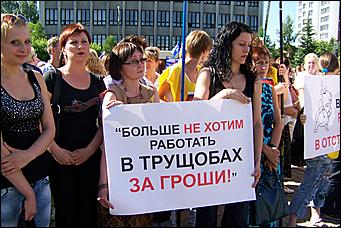 16 июня 2011 г., Барнаул   Митинг "Достойную зарплату медикам!"