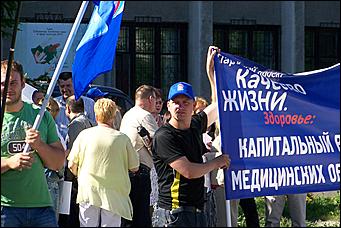 16 июня 2011 г., Барнаул   Митинг "Достойную зарплату медикам!"