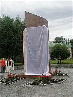 пос. Южный   Открытие мемориала Славы в поселке Южный