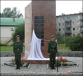 пос. Южный   Открытие мемориала Славы в поселке Южный
