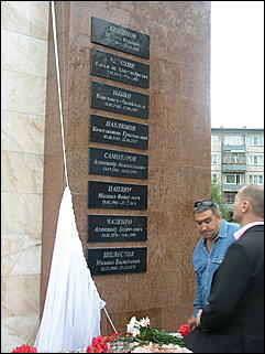 пос. Южный   Открытие мемориала Славы в поселке Южный