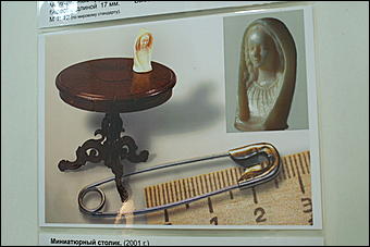 8 февраля, Барнаул   «Чудеса под микроскопом» в Барнауле