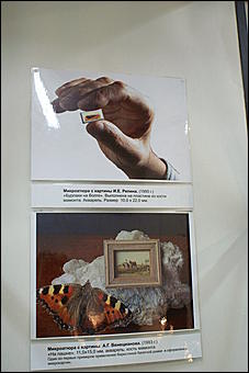 8 февраля, Барнаул   «Чудеса под микроскопом» в Барнауле