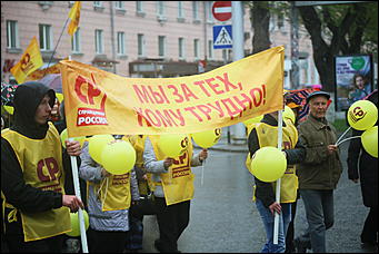    Мир, труд, дождь со снегом: политический Первомай в Барнауле 