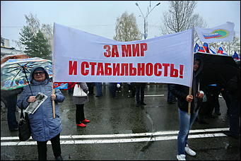    Мир, труд, дождь со снегом: политический Первомай в Барнауле 