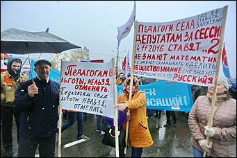    Мир, труд, дождь со снегом: политический Первомай в Барнауле 